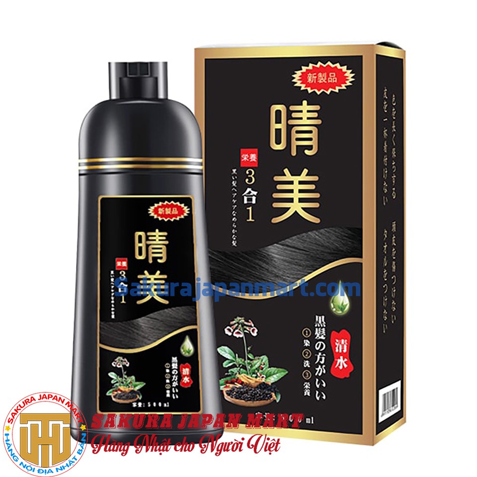 Dầu gội thảo dược phủ bạc Komi Nhật Bản 500ml